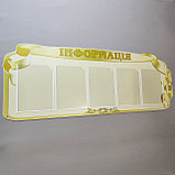 Информационный стенд  "Оливковый", фото 4