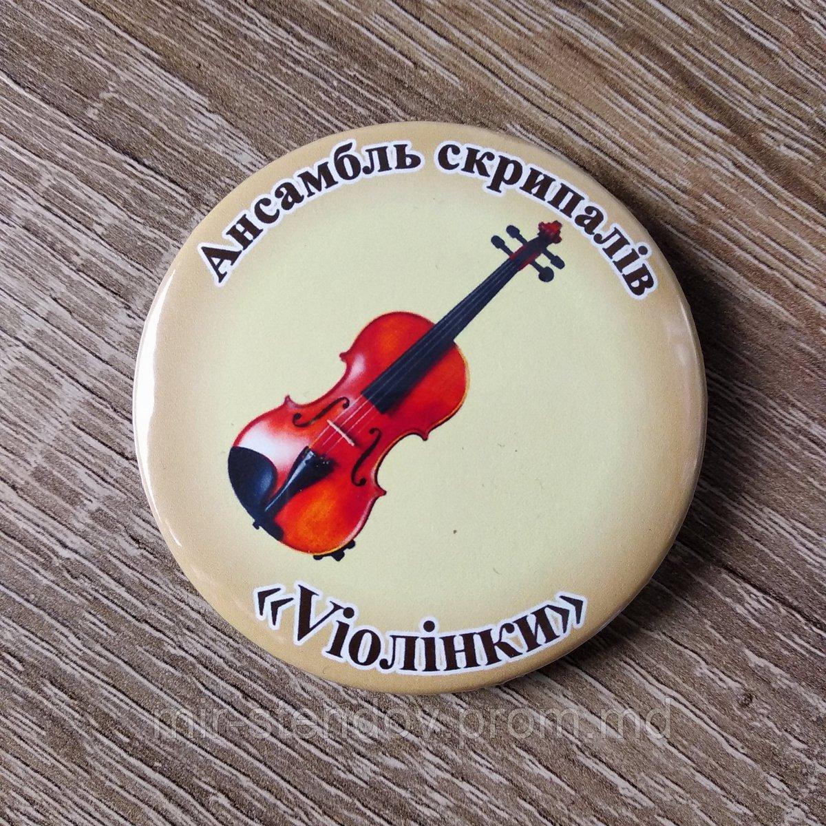 Значки ансабля скрипачей "Vіолінки" - фото 1 - id-p10475196
