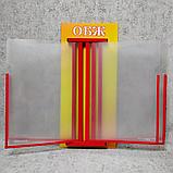 Стенд-книжка с шапкой. ОБЖ, фото 2