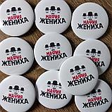 Значок для свадьбы. Мафия жениха, фото 2