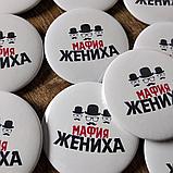 Значок для свадьбы. Мафия жениха, фото 3