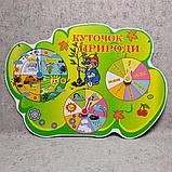 Календарь природы Облачко Крот, фото 2