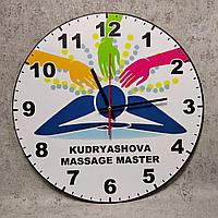 Настенные часы с логотипом массажного салона