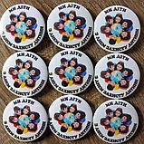 Значок Мы дети - день защиты детей, фото 2