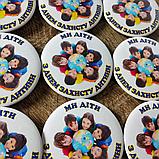 Значок Мы дети - день защиты детей, фото 3