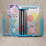 Стенд-книжка Смешарики (400х400 мм), фото 2