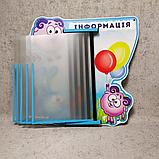 Стенд-книжка Смешарики (400х400 мм), фото 3