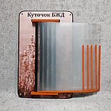 Стенд-книжка  на 5 карманов Уголок БЖД "Лаванда", фото 2