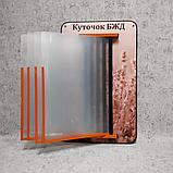 Стенд-книжка  на 5 карманов Уголок БЖД "Лаванда", фото 3