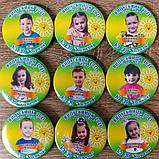 Значки для выпускников д/с с фотографиями "Лучики", фото 2