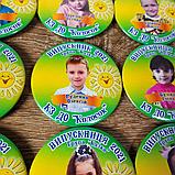Значки для выпускников д/с с фотографиями "Лучики", фото 3