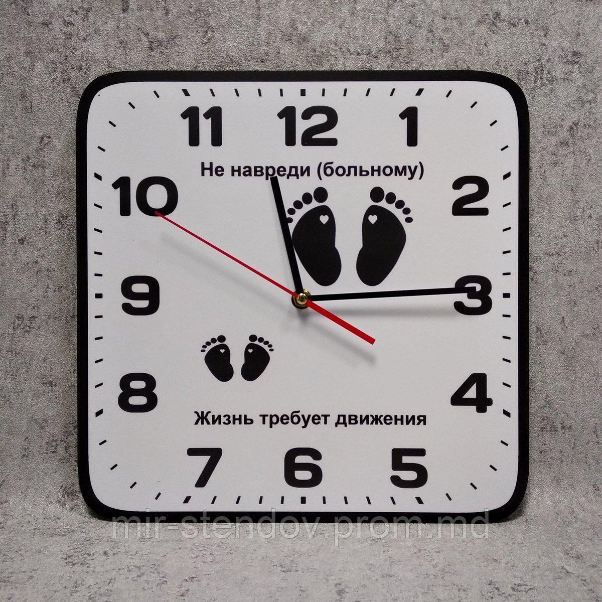 Часы настенные для медиков "Не навреди больному" - фото 1 - id-p10475235