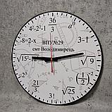 Часы настенные "Примеры". Для кабинета математики (Серые надписи), фото 3