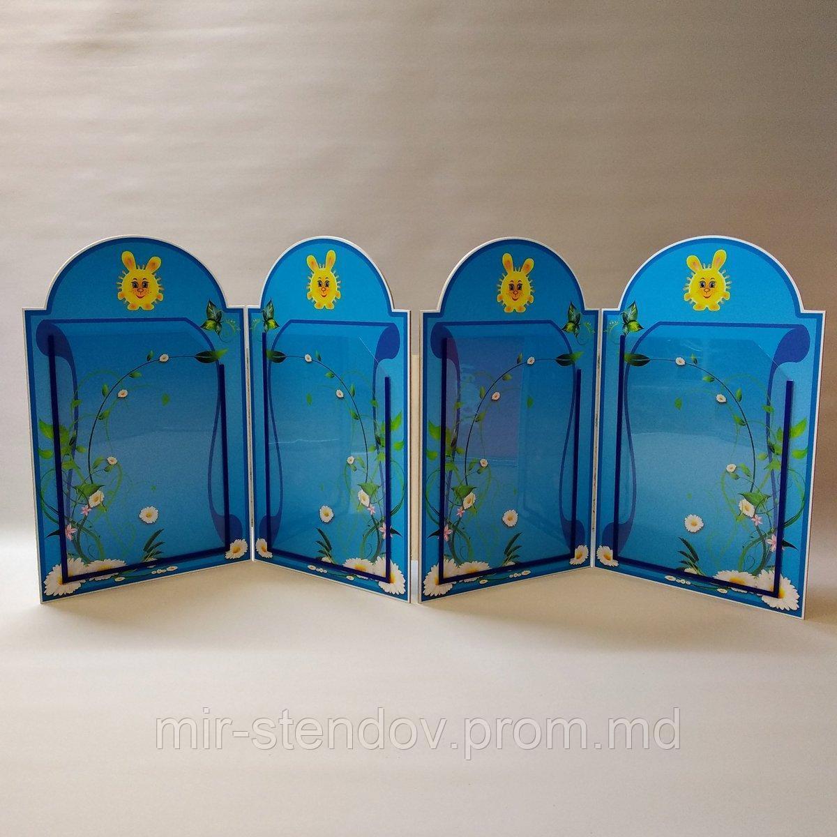 Папка-передвижка "Солнечные зайчики" на четыре секции, фото 1