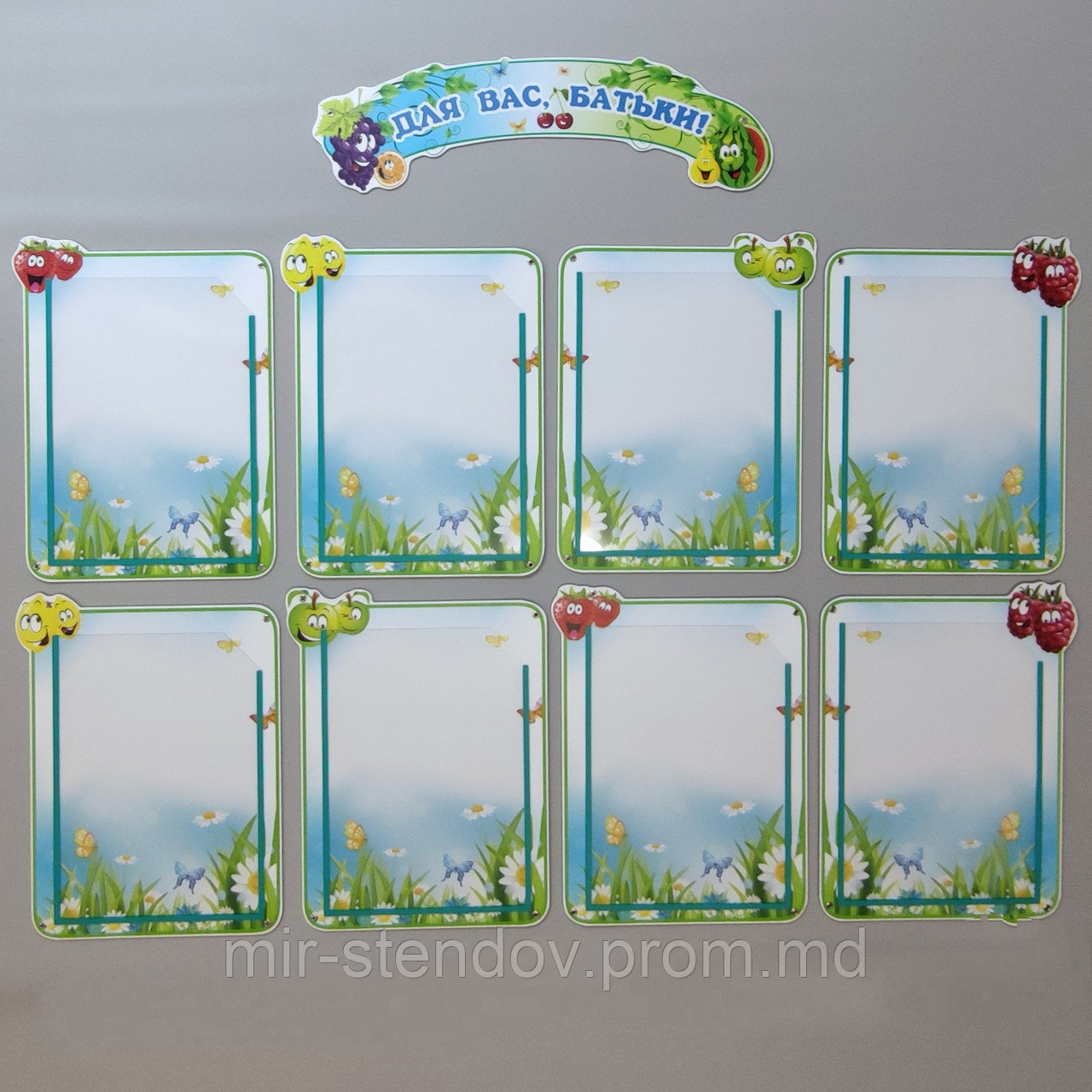 Уголок для родителей "Фрукты" (8 карманов), фото 1