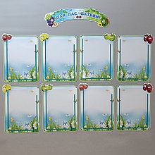 Уголок для родителей "Фрукты" (8 карманов)