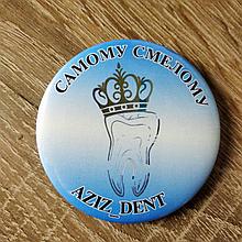 Поощрительные разноцветные значки за поход к стоматологу (ассорти)