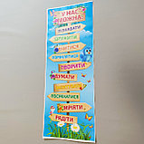 Наклейка-визитка школьного класса или группы д/с "У нас можно", фото 2