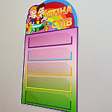 Пластиковый стенд "Стена слов". (НУШ), фото 3