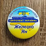 Значки с логотипом "Интеллект Украины", фото 4