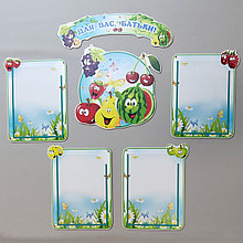 Уголок для родителей "Фрукты"