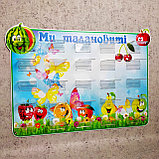 Стенд-подставка для поделок "Фрукты", фото 2