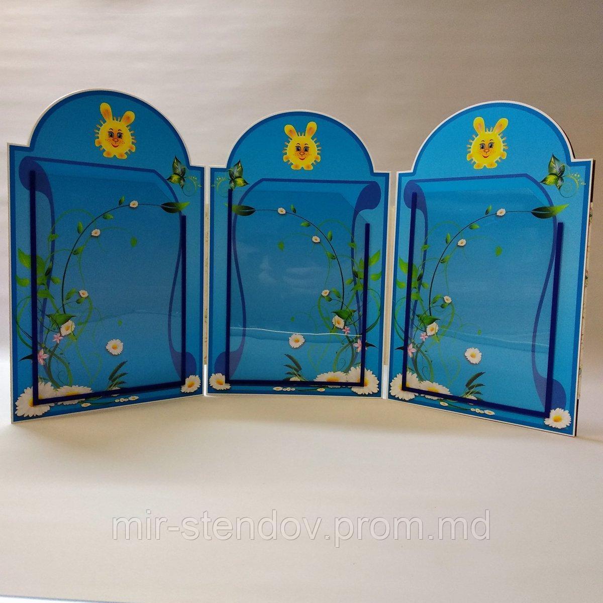 Папка-передвижка "Солнечные зайчики" на три секции, фото 1