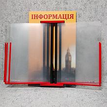 Информационная стенд книжка на 5 карманов "Англия"