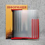 Информационная стенд книжка на 5 карманов "Англия", фото 3