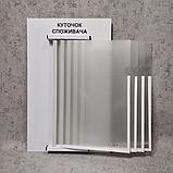 Уголок потребителя на 5 карманов, фото 2