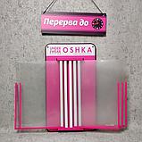 Стенд-книжка с Вашим логотипом (Розовый фон), фото 5