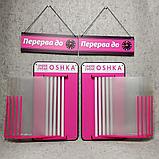 Стенд-книжка с Вашим логотипом (Розовый фон), фото 6