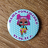 Значок металлический ЛОЛ с именами детей, фото 8