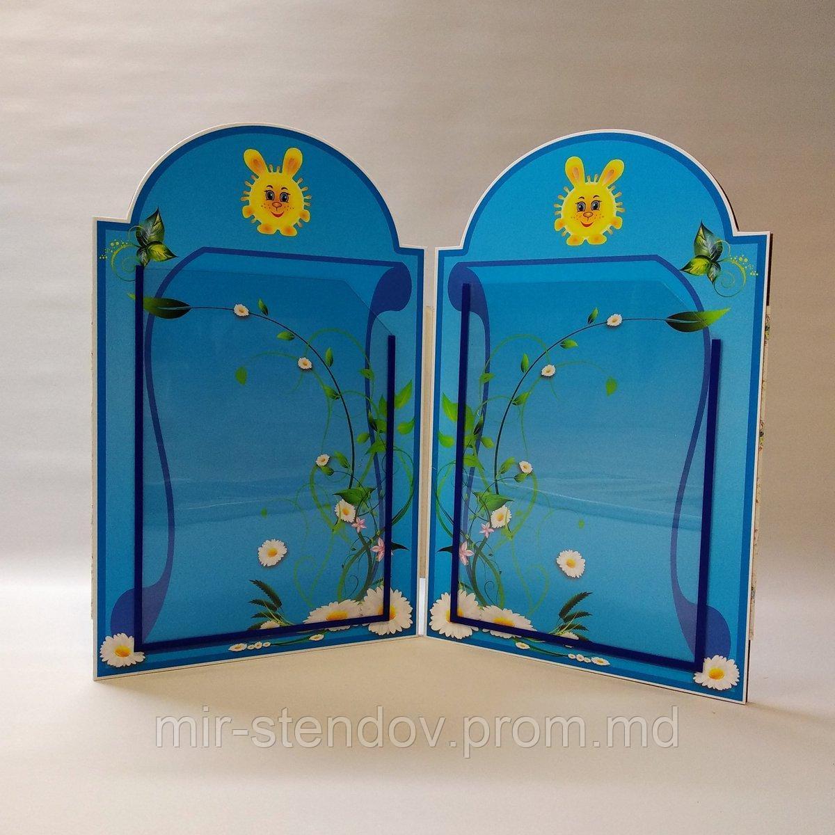 Папка-передвижка "Солнечные зайчики" на две секции, фото 1