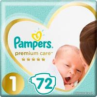 Pampers Premium Care 1 Newborn (72 шт)