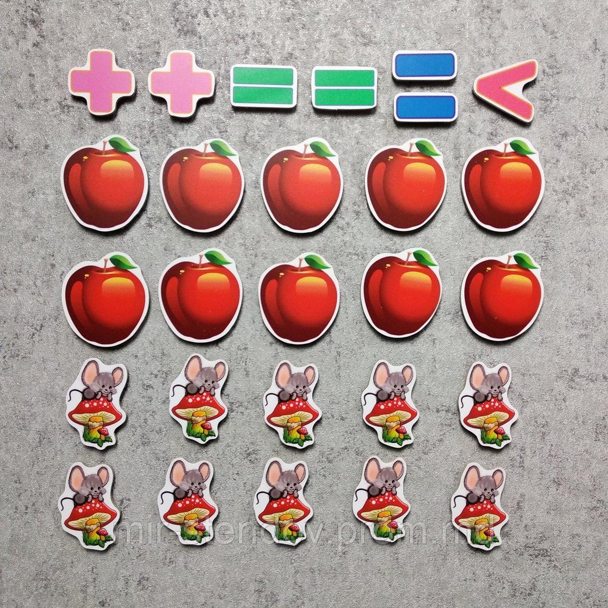 Магнитная математика Яблоки и Мышки, фото 1