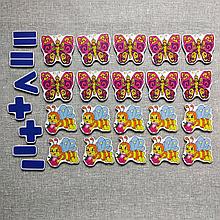 Магнитная математика Пчёлки и Бабочки