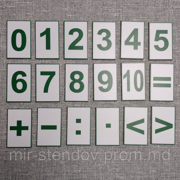 Магнитики обучающие Цифры и знаки 6 см, Зеленый - фото 1 - id-p4435190