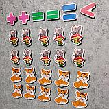 Магнитная математика Мышки и Лисички, фото 2