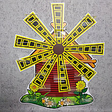 Мельница. Подставка для поделок на 30 полочек