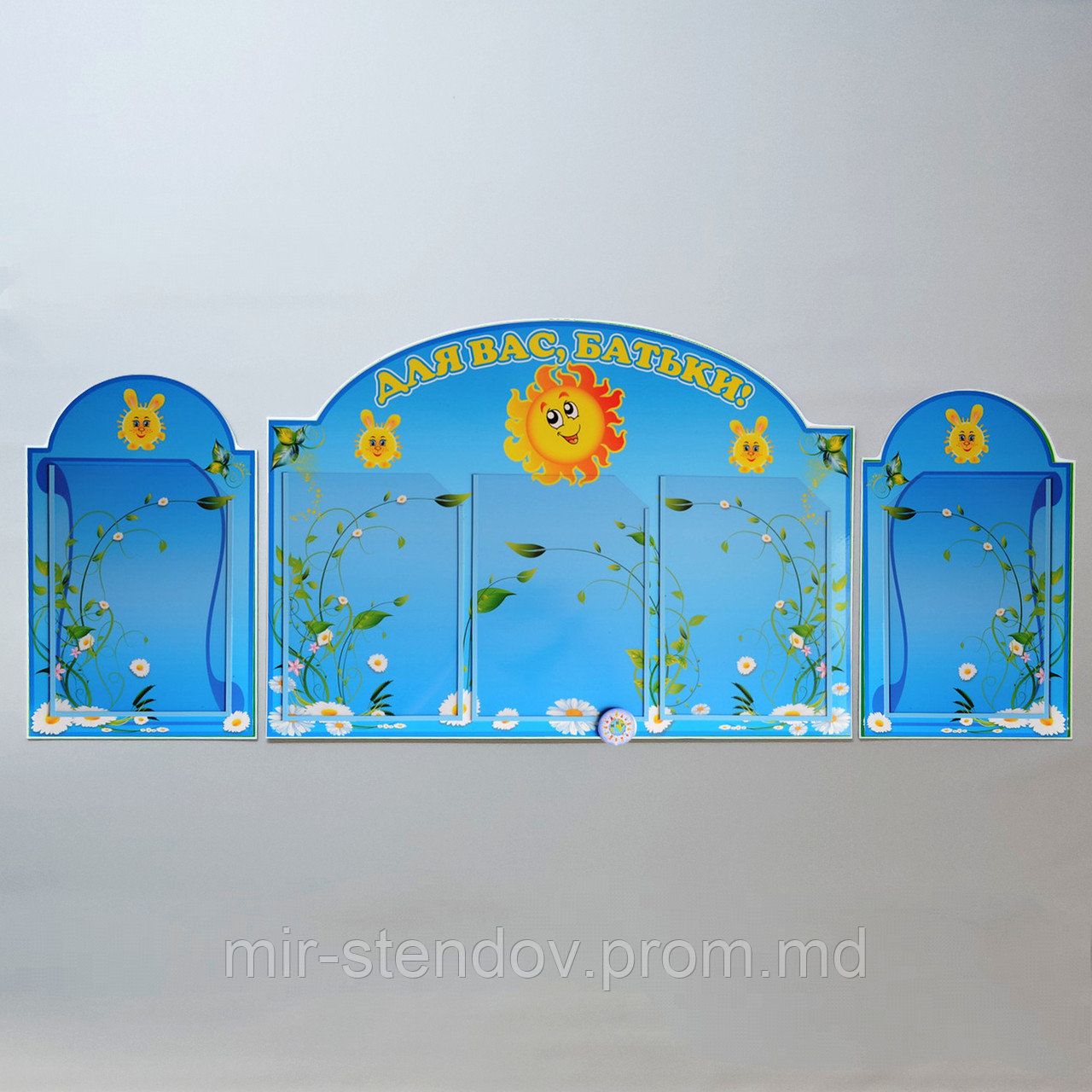 Стенд родительский уголок "Солнечный зайчик", фото 1