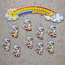 Стенд для выставки рисунков Утята