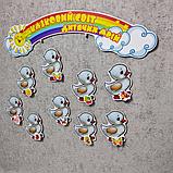 Стенд для выставки рисунков Утята, фото 3