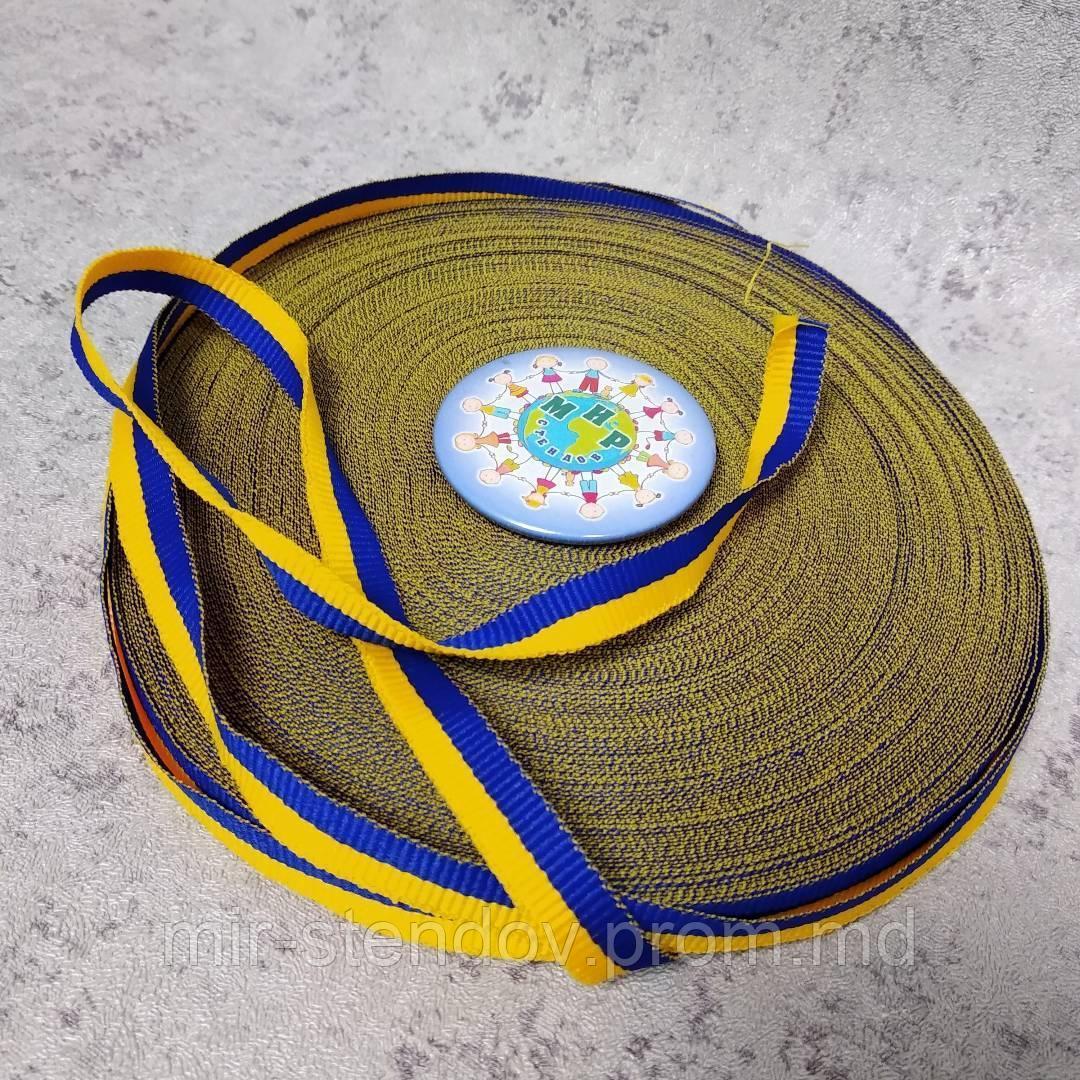 Лента репсовая Жёлто-голубая (ширина 1 см), фото 1