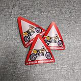 Наклейка на автомобиль За рулём мотоциклист, фото 2