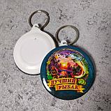 Брелок "Лучший рыбак", фото 2