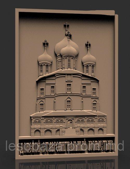 Донской монастырь - фото 1 - id-p10477562