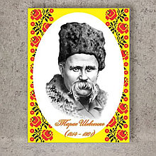 Портрет  пластиковый Т. Г. Шевченко