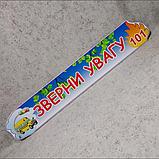 Шапка Азбука жизнедеятельности 700х120, фото 2