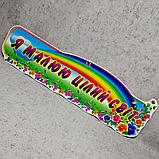 Шапка-заголовок для стенда выставки рисунков Мальвы, фото 2